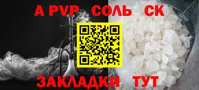 мет Партизанск