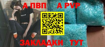 стафф Первоуральск