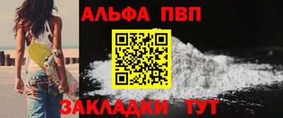 мет Партизанск