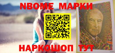 стафф Первоуральск