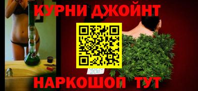 мяу мяу кристалл Пенза