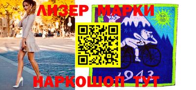 мет Партизанск