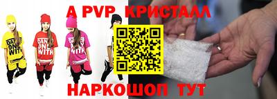 стафф Первоуральск