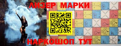 стафф Первоуральск