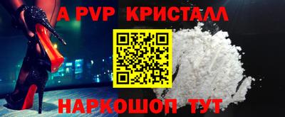 мет Партизанск