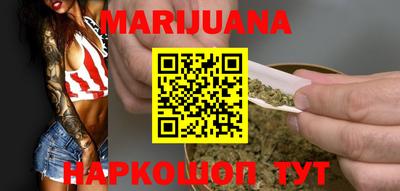 мяу мяу кристалл Пенза