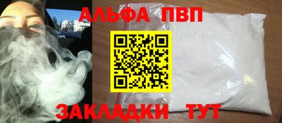стафф Первоуральск