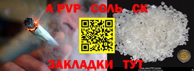 стафф Первоуральск