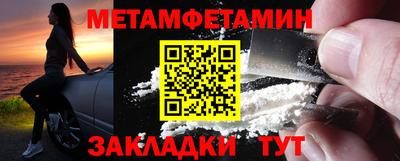 мяу мяу кристалл Пенза