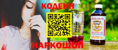 мяу мяу кристалл Пенза