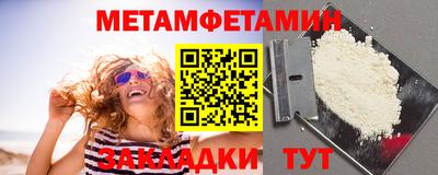 мет Партизанск
