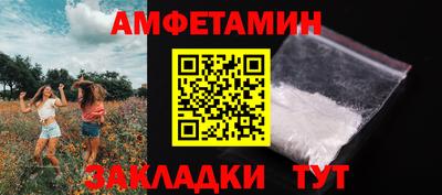 мяу мяу кристалл Пенза