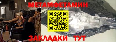 мет Партизанск