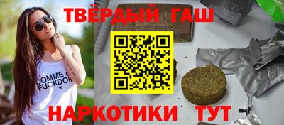 мяу мяу кристалл Пенза
