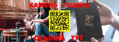 мяу мяу кристалл Пенза