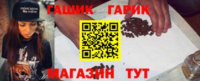 мет Партизанск