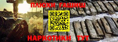 мет Партизанск