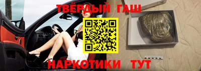 мяу мяу кристалл Пенза