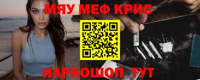 стафф Первоуральск