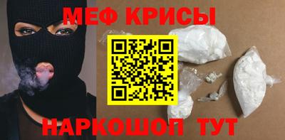 мет Партизанск
