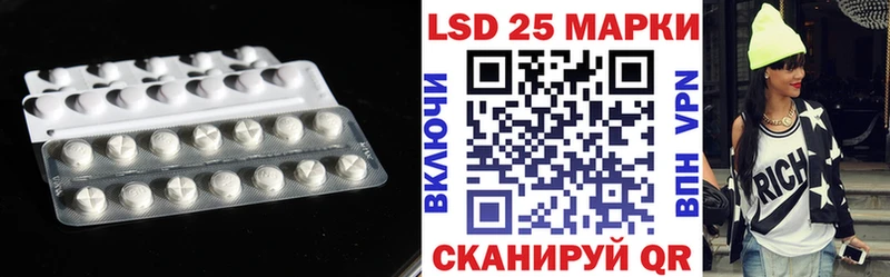 что такое наркотик  Армавир  ЛСД экстази ecstasy 