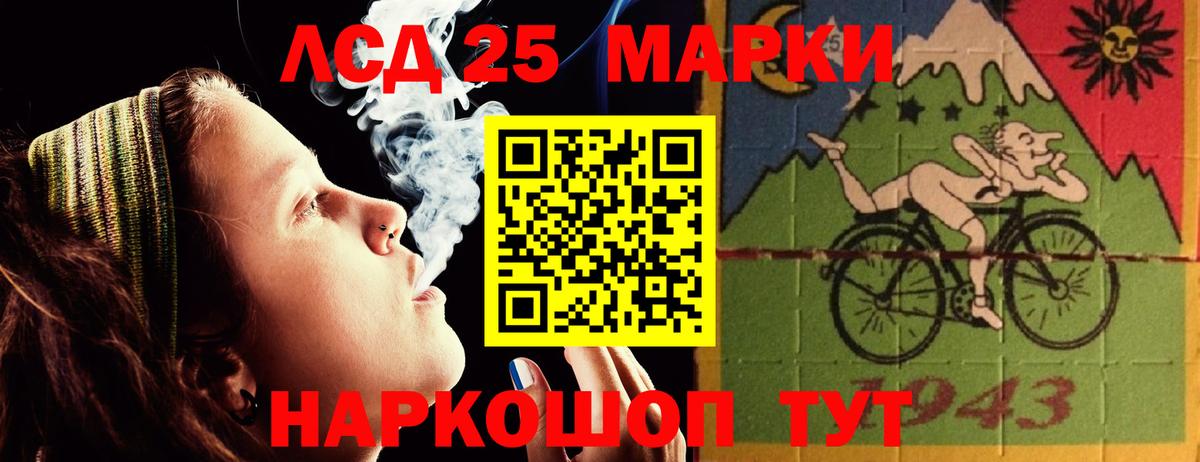 ЛСД экстази кислота Армавир