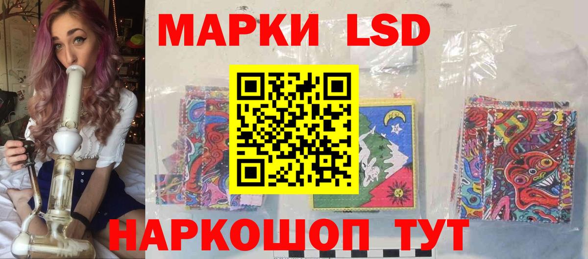 Лсд 25 экстази  Вход с VPN  Лсд 25 экстази кислота  Армавир  LSD-25 экстази кислота 