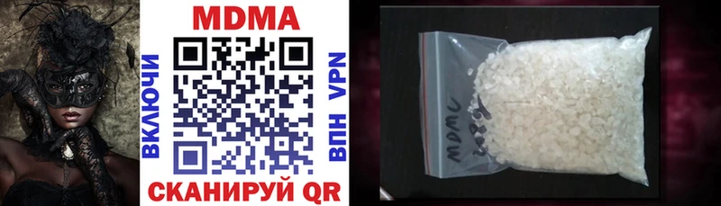 цены   KRAKEN как войти  MDMA VHQ  Армавир 