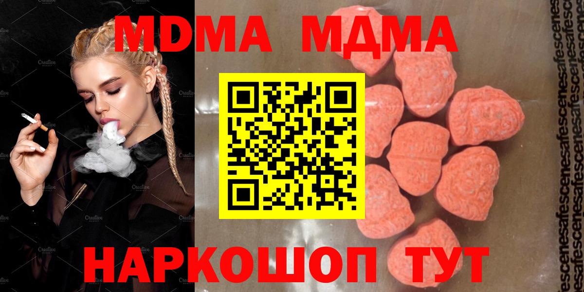 Лсд 25 Армавир