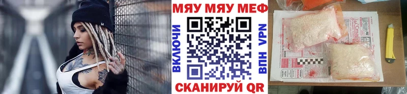 Меф кристаллы  магазин  наркотиков  Армавир 