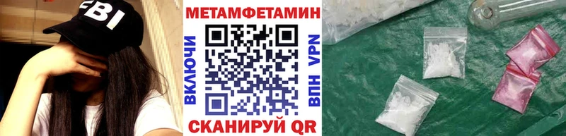 МЕТАМФЕТАМИН витя  Армавир 
