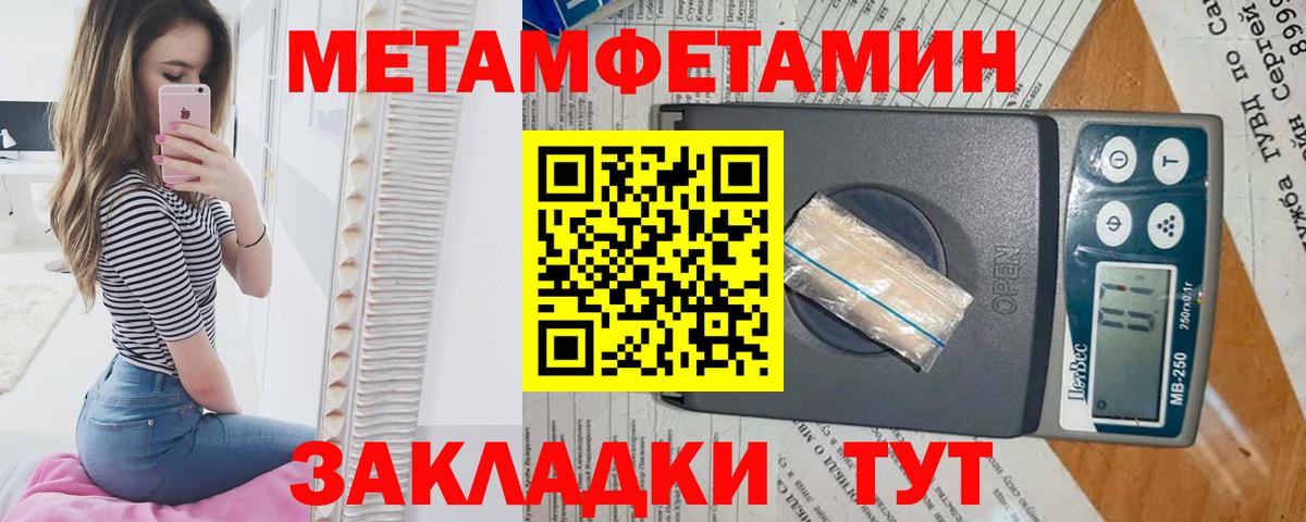 Меф кристаллы  Гашиш  ЭКСТАЗИ  Вход с VPN  Канабис  Армавир  A-PVP СОЛЬ  