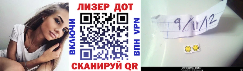 Наркотические марки 1,8мг  Армавир 