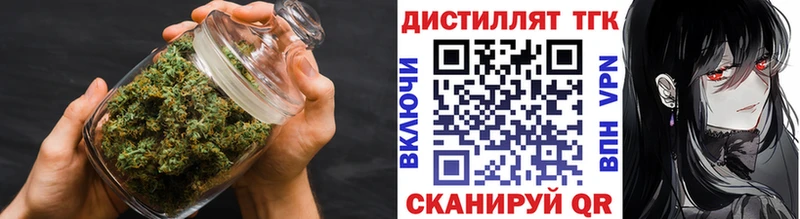 Дистиллят ТГК жижа  mega зеркало  Армавир  купить  цена 