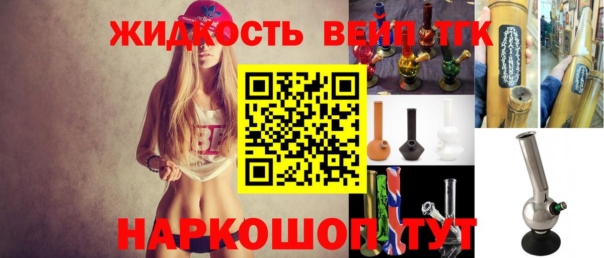 купить   ТГК Wax  Вход с VPN  гидра ТОР  Армавир 