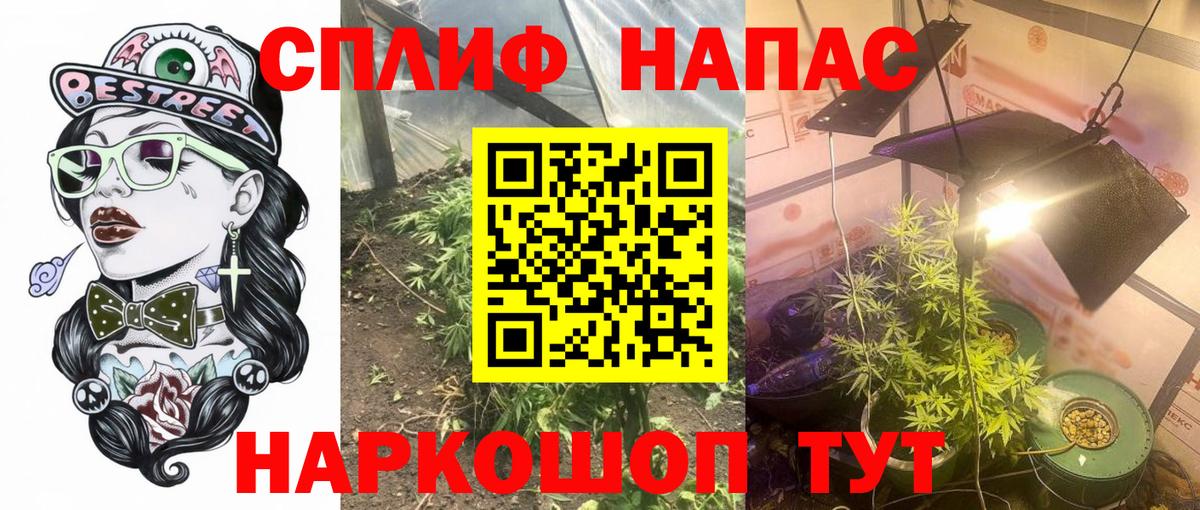Каннабис индика  Шишки марихуана White Widow  Вход с VPN  Бошки марихуана Ganja  Армавир  Каннабис Amnesia 